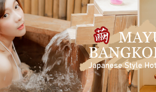 Cover 𝗠𝗔𝗬𝗨 𝗕𝗔𝗡𝗚𝗞𝗢𝗞 𝗛𝗢𝗧𝗘𝗟...