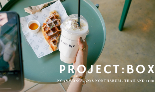 Cover Project:Box...