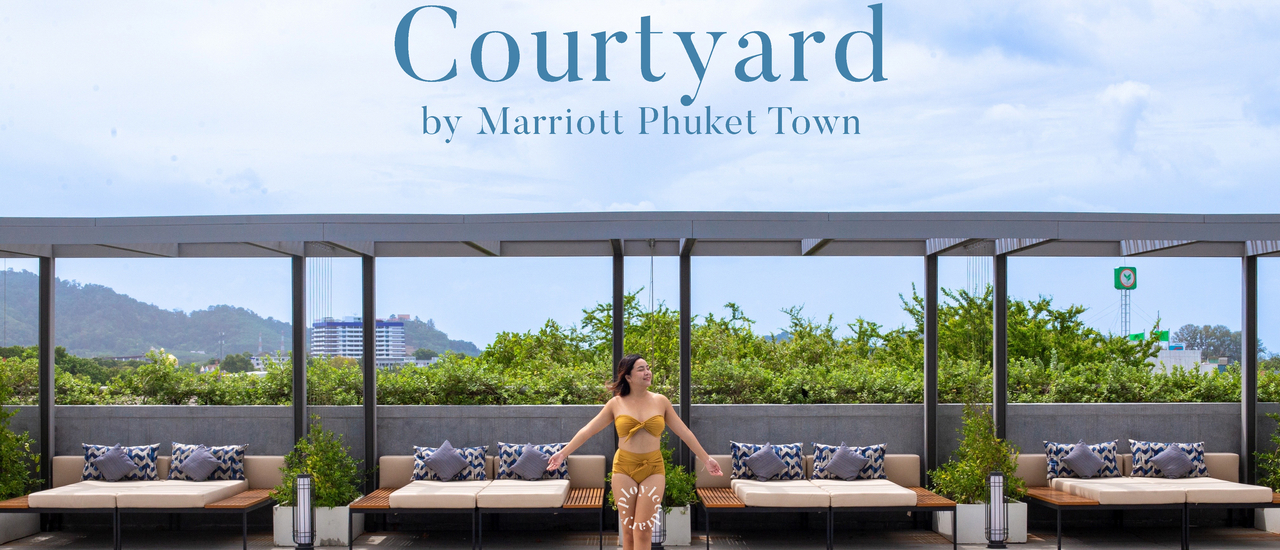 cover ที่พักใจกลางเมืองภูเก็ต Courtyard by Marriott Phuket Town ✨