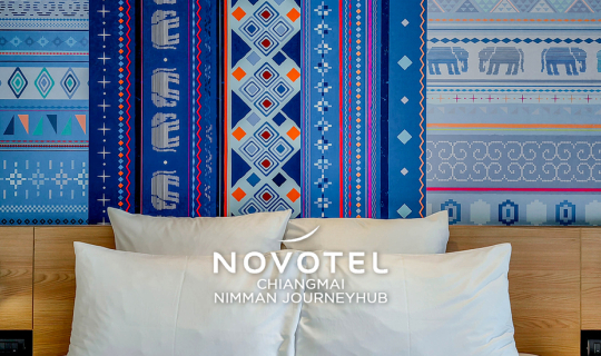 cover Novotel Chiangmai Nimman Journeyhub : โนโวเทล เชียงใหม่ นิมมาน เจอร์นี่ฮับ