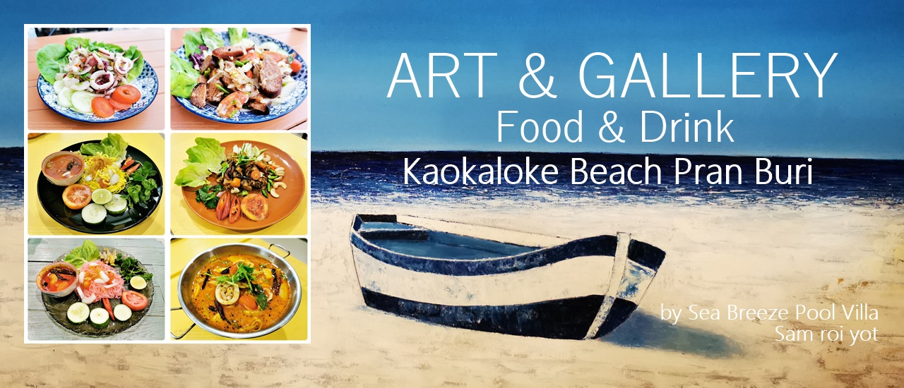 cover กินอาหาร ชมงานศิลป์ ที่ ART & GALLERY Food & Drink เขากระโหลก ปราณบุรี (Kaokaloke Beach Pran Buri)