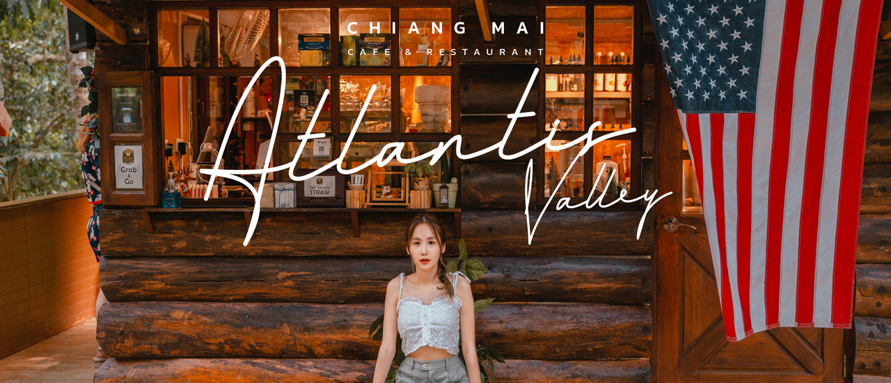 cover Atlantis Valley คาเฟ่แม่ลายสไตล์อเมริกัน