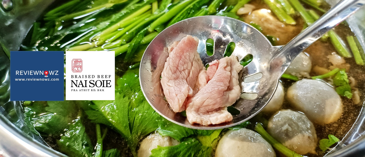 cover ชิมเมนูใหม่ล่าสุดของตำนานร้านก๋วยเตี๋ยวเนื้ออายุเกือบ 50 ปีที่ ก๋วยเตี๋ยวเนื้อนายโส่ย (เจ้าเก่า) ท่าพระอาทิตย์