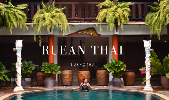 cover เรือนไทย แต่ Vibes ฝรั่ง Ruean Thai Hotel | สุโขทัย