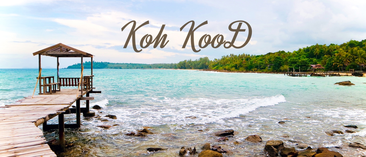 cover เกาะกูด มันกู๊ดดดดดนะ