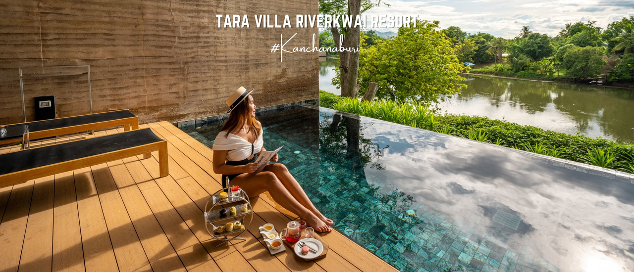 cover รีวิว ธารา วิลล่า (Tara Villa Riverkwai Resort) ที่พักกาญจนบุรี  สไตล์พูลวิลล่าสุดหรู ดีไซน์สวยริมแม่น้ำแควใหญ่ จ.กาญจนบุรี