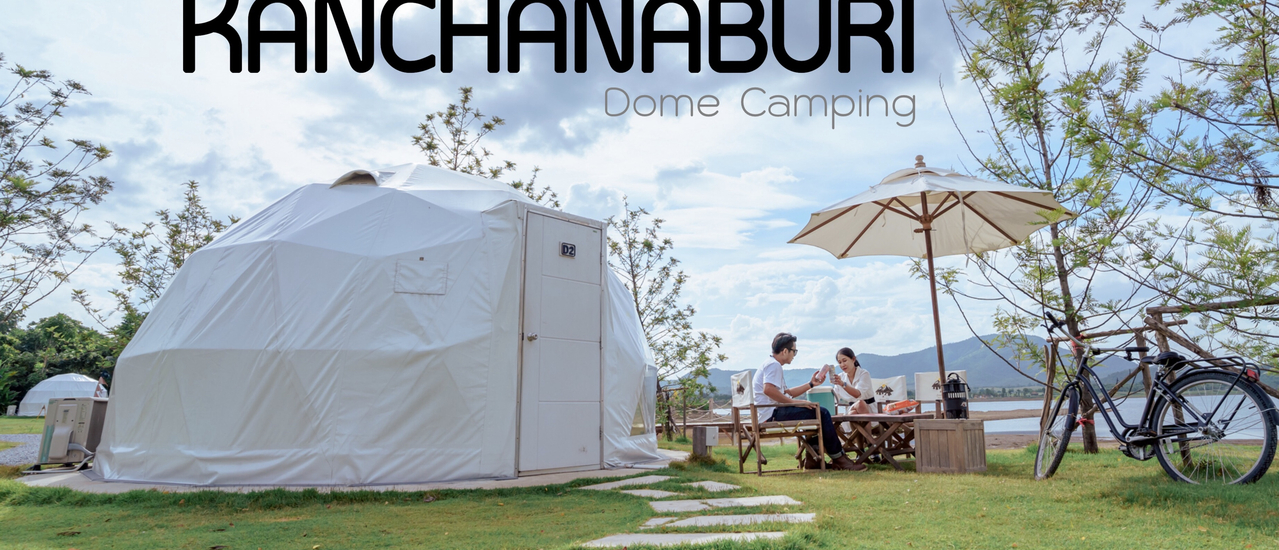 cover ✿ : : KANCHANABURI : : ✿ ~ 3 วัน 2 คืน ~ เบื่อแล้วนอนแพ อยากนอนเต็นท์ติดแอร์บ้างจัง (Jun 1-3,2022)