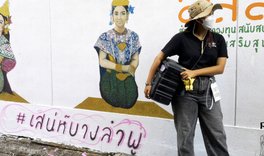 cover #เสน่ห์บางลำพู คือเสน่ห์ความรักของชุมชนที่ส่งผ่านมาจนถึง #ไกด์เด็กบางลำพู ตอนที่ 1