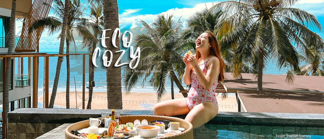 cover รีวิว โรงแรม Eco Cozy Beachfront Cha-am ถ่ายรูปตอนเล่นเซิร์ฟ เสิร์ฟ Floating breakfast บน Pool villa ส่วนตัวยามเช้า