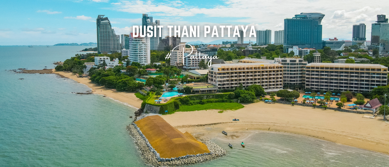 cover รีวิว โรงแรมดุสิตธานี พัทยา (Dusit Thani Pattaya) โรงแรม 5 ดาว ติดชายหาด พัทยาเหนือ อัพเดตปี 2022