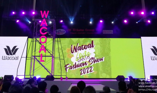 cover “Wacoal Love Earth Fashion Show 2022” แฟชั่นโชว์ชุดชั้นใน คอลเลคชั่น “รักษ์โลก”