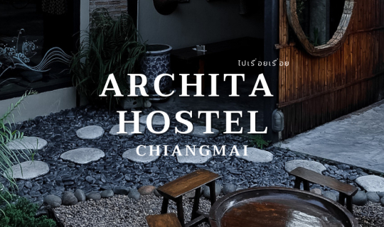 cover Archita Hostel - Chiangmai