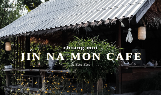 cover JIN NA MON CAFE - Chiangmai