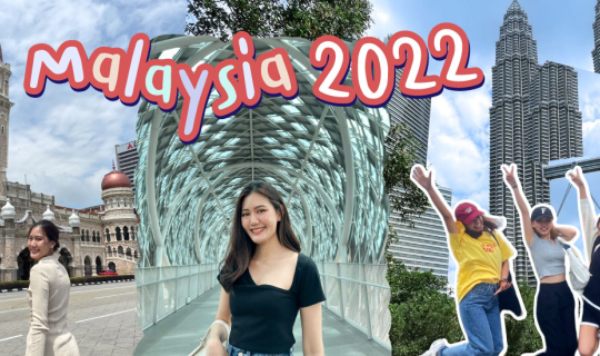 Cover อัพเดท MALAYSIA 2022 หลัง COVID มา 4 วัน 3 คืน งบไม่เกินหมื่น!...