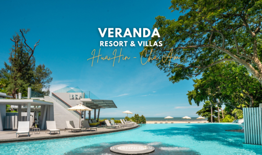 cover รีวิว วีรันดา รีสอร์ท แอนด์ วิลล่า หัวหิน-ชะอำ (Veranda Resort & Villas Hua Hin Cha Am) รีสอร์ท 5 ดาว ดีไซน์สวย ติดชายหาด บรรยากาศสุดชิล ชมวิวทะเลสุดปัง