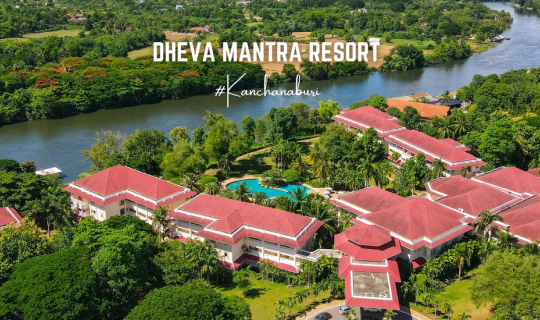 cover รีวิว เทวมันตรา รีสอร์ท กาญจนบุรี (Dheva Mantra Resort Kanchanaburi) รีสอร์ท 5 ดาว สไตล์โคโลเนียล บรรยากาศร่มรื่น ริมแม่น้ำแควใหญ่