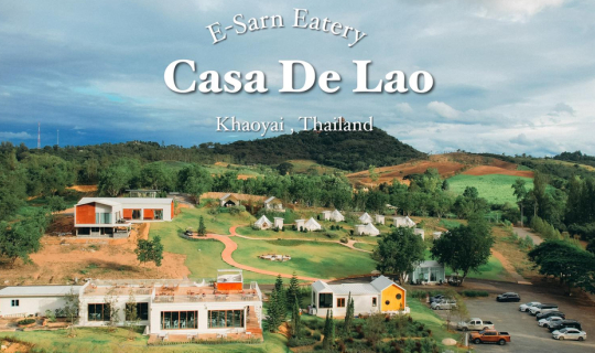 cover (รีวิวร้านอาหาร) Casa De Lao E-Sarn Eatery ร้านอาหารอีสานพรีเมี่ยม ณ เขาใหญ่