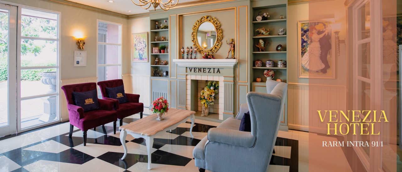 cover เวนีเซียรีสอร์ท ที่พักราคาเบาๆย่านรามอินทรา โรงแรมสวยมาก