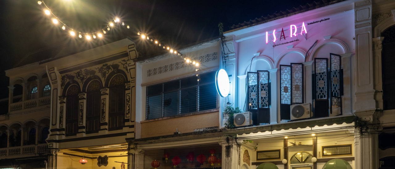 cover Isara Hotel and Cafe Phuket คาเฟ่แสนน่ารักพร้อมที่พักสะดวกสบาย ใจกลางเมืองภูเก็ต