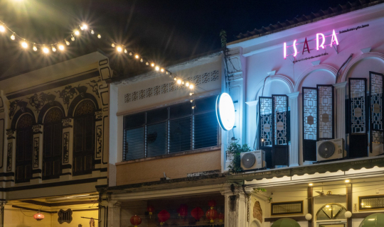 cover Isara Hotel and Cafe Phuket คาเฟ่แสนน่ารักพร้อมที่พักสะดวกสบาย ใจกลางเมืองภูเก็ต