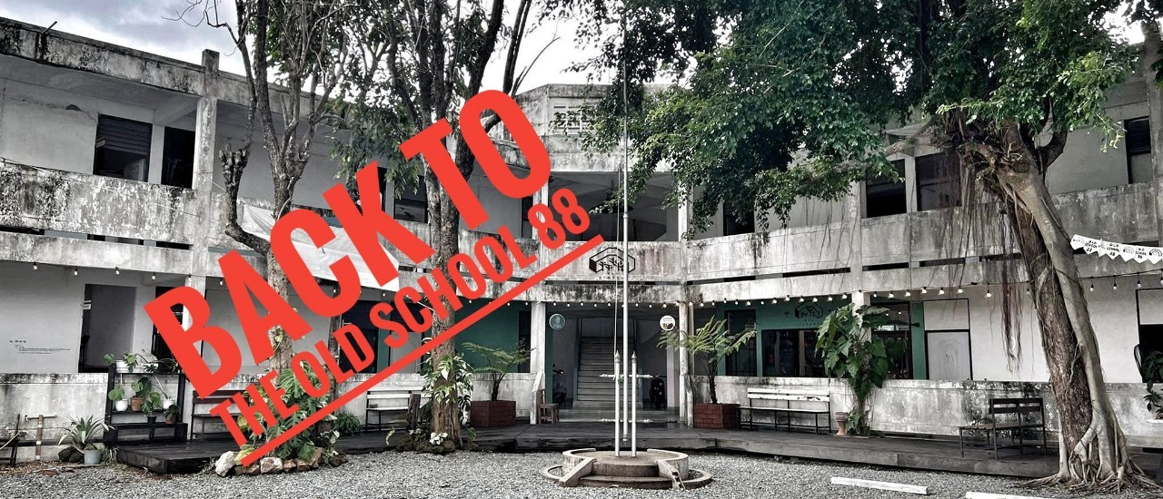 cover Back to....The Old School 88 (คาเฟ่โรงเรียนร้าง กลางเมืองชลบุรี)