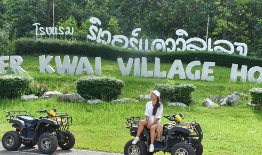 Cover River Kwai Village ที่พักริมแม่น้ำแควน้อย เงียบสงบ บรรยากาศดี  มีกิจ...