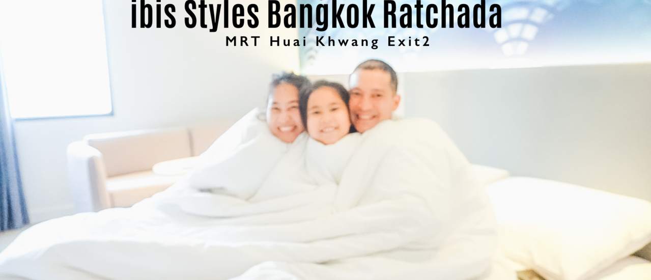 cover ibis Styles Bangkok Ratchada|ที่พักเมืองกรุงย่านรัชดา