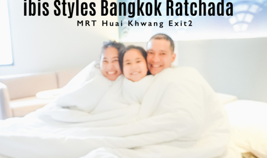 cover ibis Styles Bangkok Ratchada|ที่พักเมืองกรุงย่านรัชดา