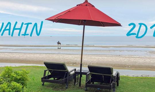 cover 2D1N นอนโรงแรมแล้วก็กลับ "ไฮแอท รีเจนซี หัวหิน" HYATT REGENCY HUAHIN