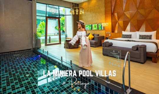 cover รีวิว La Miniera Pool Villas Pattaya ﻿พูลวิลล่าพัทยา มีสระออนเซ็นในห้อง สวยหรู เป็นส่วนตัว อัพเดตปี 2022