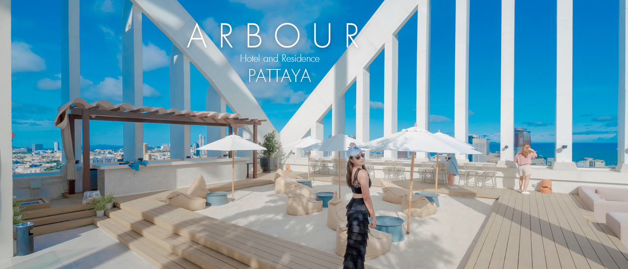 cover Arbour Hotel Pattaya สายคอนเท้นต์ต้องมก วิว rooftop ปังมาก