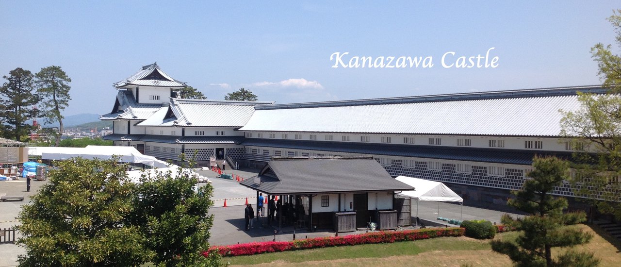 cover ปราสาท คะนะซะวะ : Kanazawa Castle