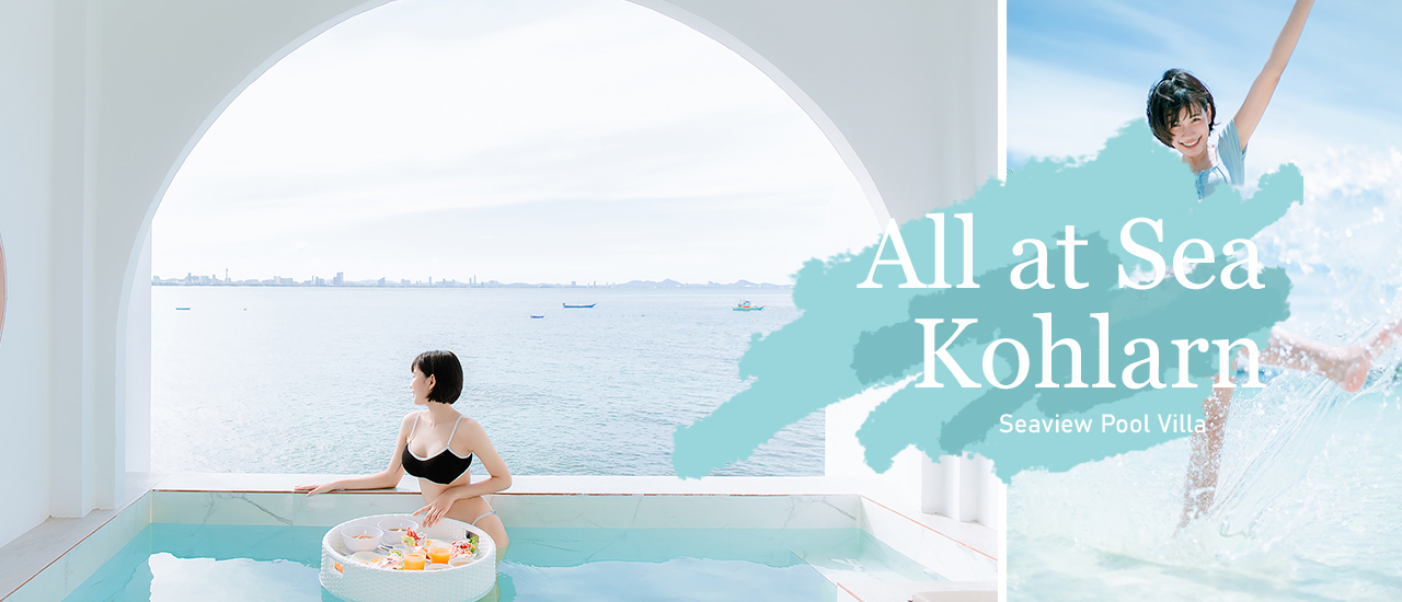 cover All at Sea Kohlarn ( Seaview Pool Villa )