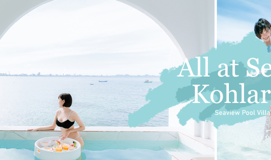 Cover All at Sea Kohlarn ( Seaview Pool Villa )...