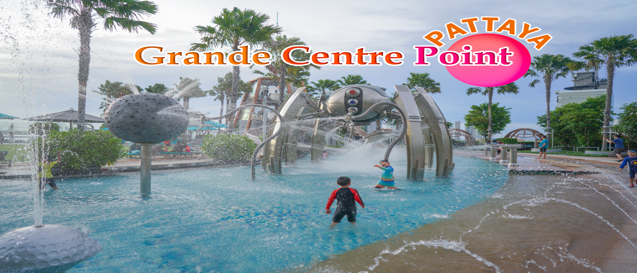 cover ป๋าเกียรติพาเที่ยว Grande Centre Point Pattaya
