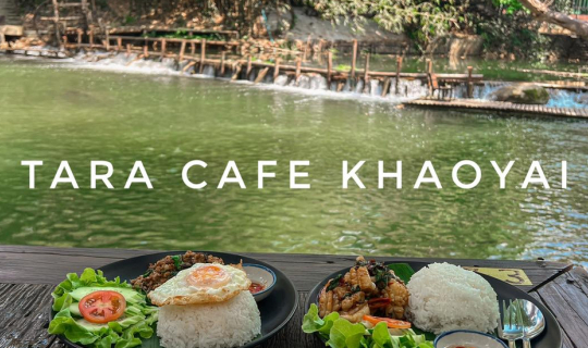 cover คาเฟ่ริมน้ำเขาใหญ่ Tara cafe khaoyai