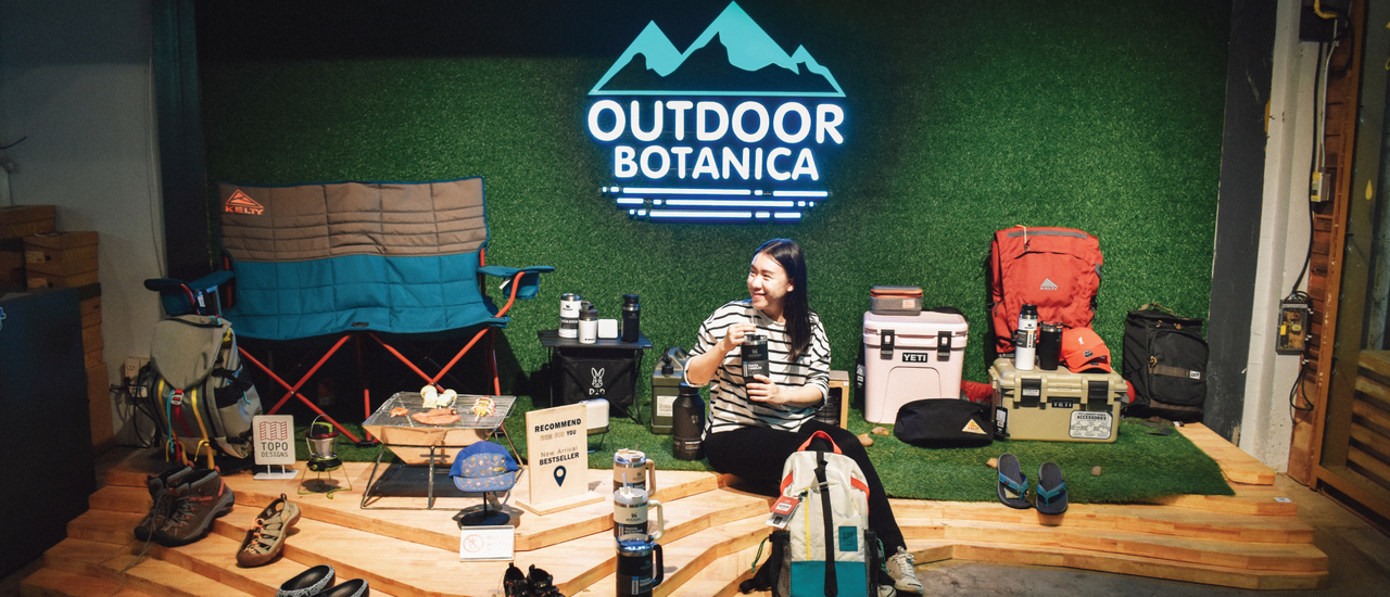 cover Outdoor Botanica...แหล่งรวมไอเท็มเด็ดๆ คูลๆ ไว้ออกทริปสำหรับสายแคมป์