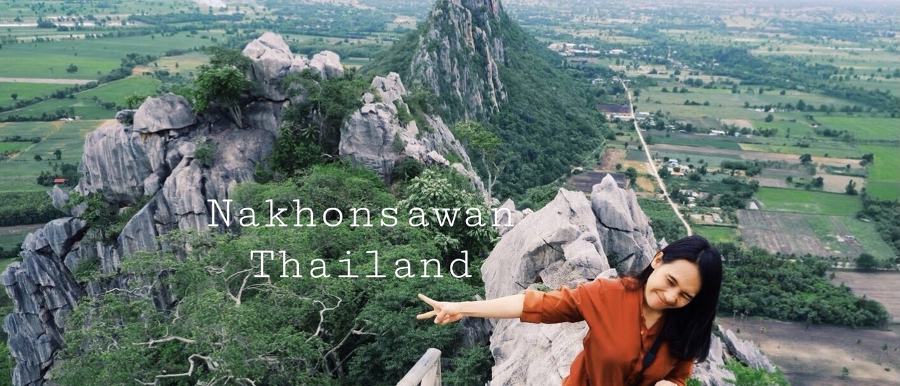 cover เกือบเอาชีวิตไปสู่ขิตที่เขาหน่อ