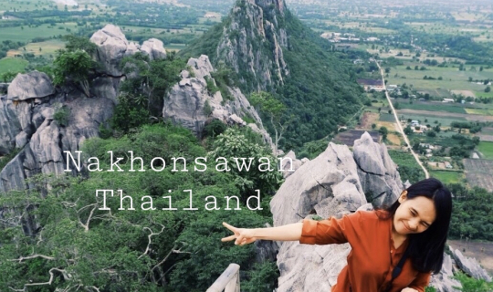 Cover เกือบเอาชีวิตไปสู่ขิตที่เขาหน่อ...