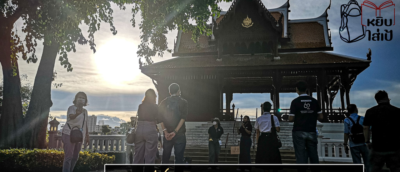 cover #เสน่ห์บางลำพู คือเสน่ห์ความรักของชุมชนที่ส่งผ่านมาจนถึง #ไกด์เด็กบางลำพู ตอนที่ 2