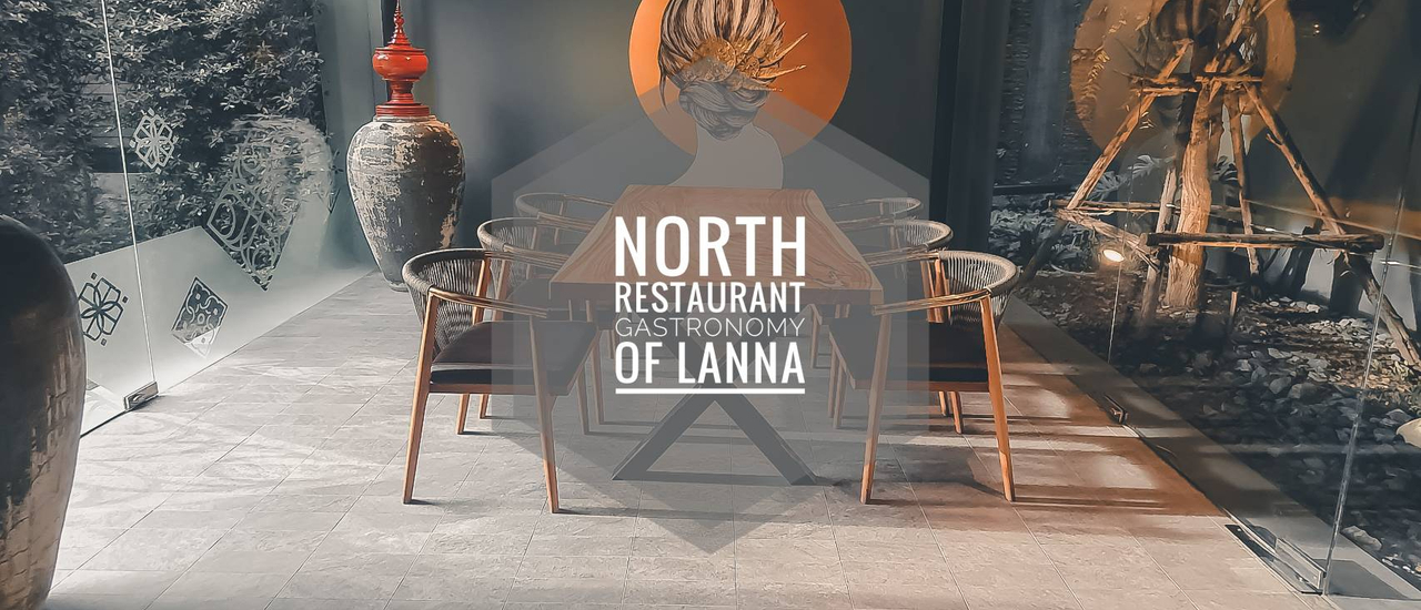 cover ลิ้มรสอาหารเหนือแท้ๆ สไตล์ Fine Dining