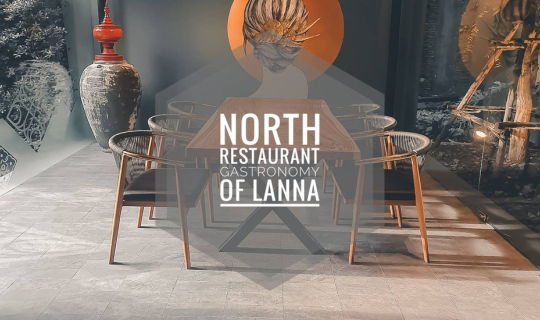 Cover ลิ้มรสอาหารเหนือแท้ๆ สไตล์ Fine Dining...