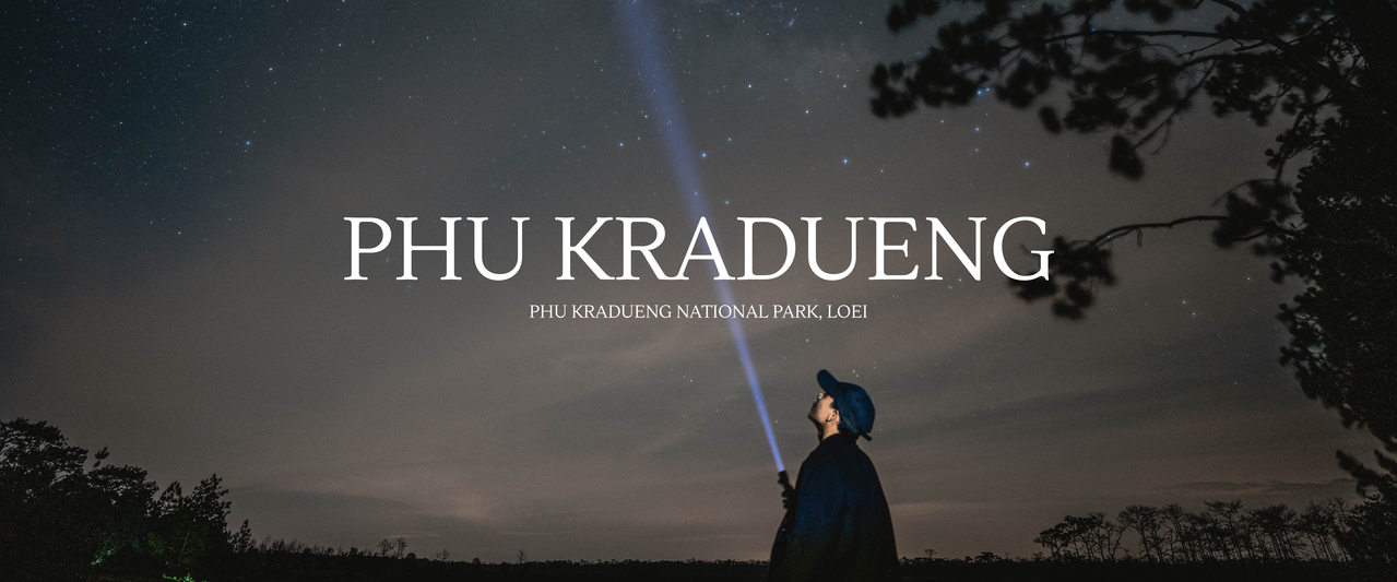 cover Phu Kradueng, Loei | ภูกระดึงครั้งนึงไม่ถึงตาย