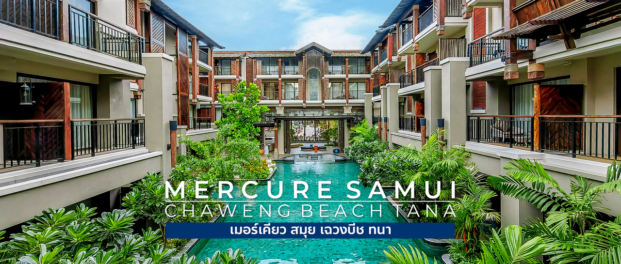 cover Mercure Samui Chaweng Beach Tana : เมอร์เคียว สมุย เฉวงบีช ทนา - รีสอร์ทใหม่ล่าสุด แนบชิดติดหาดเฉวง ♥