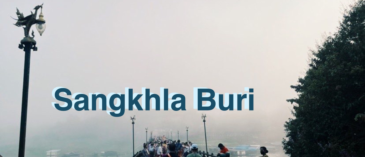 cover อัพเดทเที่ยวสังขละบุรีและนั่งรถไฟสายมรณะ 2 วัน 1 คืนปี 65 ฉบับไม่มีรถก็เที่ยวได้ในงบ 1,500 บาท