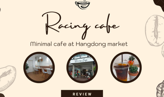 Cover Racing café ร้านกาแฟ สไตล์มินิมอล ที่ตลาดเทศบาลหางดง...