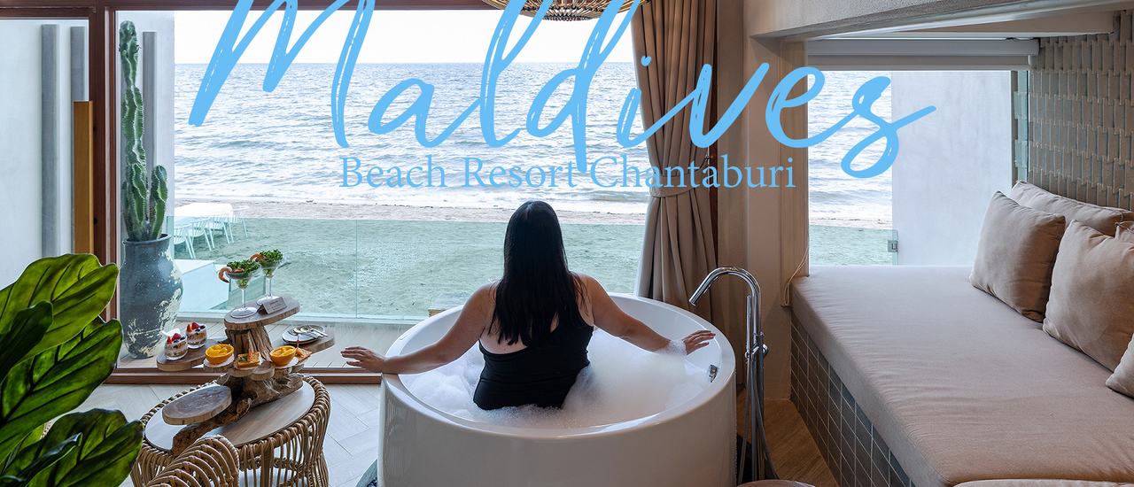 cover Maldives Beach Resort รีสอร์ทฟีลดี จันทบุรี 🏝