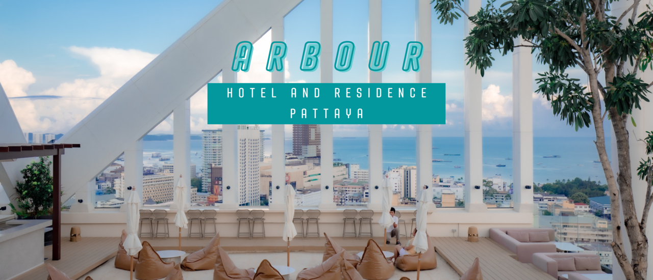 cover โรงแรมใหม่กลางเมืองพัทยา Arbour Hotel And Residence Pattaya สวยมาก ปังมาก มุมถ่ายรูปสวยแบบตะโกนไปเลย