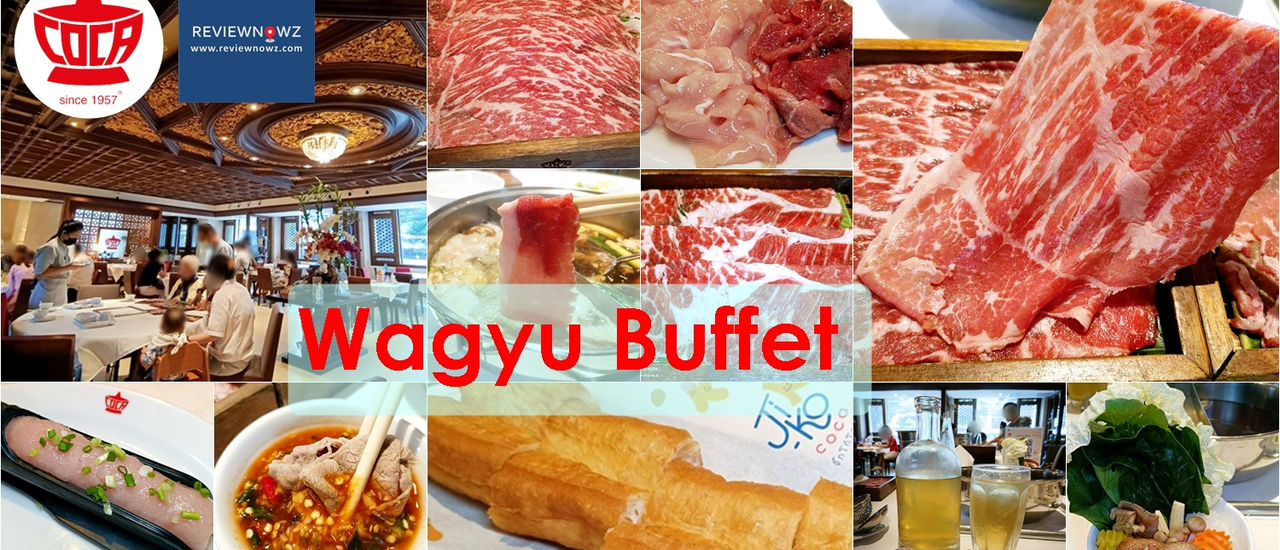 cover ทานไม่อั้น! บุฟเฟ่ต์สุกี้เนื้อวากิวและปาท่องโก้ในตำนานที่ โคคา สุกี้ @ สุรวงศ์