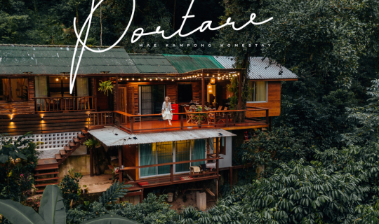 cover ป๋อแต แม่กำปอง ที่พักสำหรับคนชอบนอนใกล้ธรรมชาติ